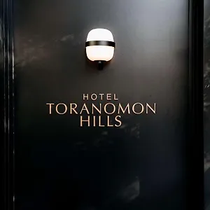 Toranomon Hills Japan